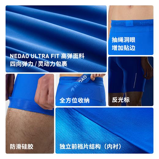 NEDAO内道收纳四分防滑弹力男士跑步训练平纹运动紧身裤 商品图1
