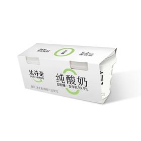 达芬奇150g*2原味纯酸奶