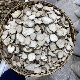 防己 防己正品选装货