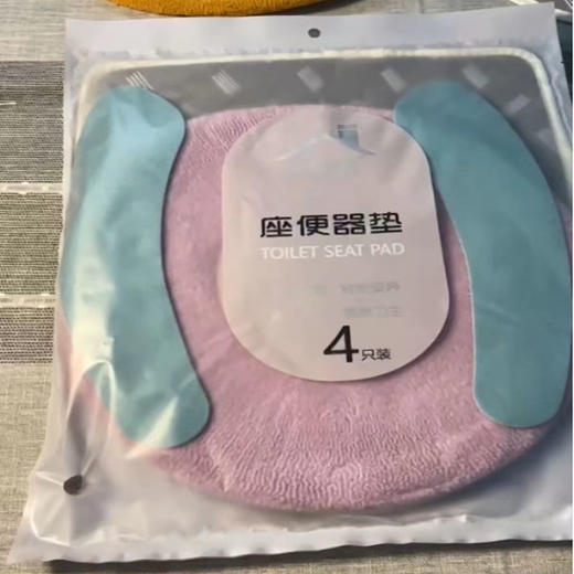 【9.9元/包】柔丽雅座便器垫4只装(1119039) 商品图0