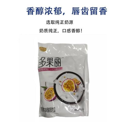 TD君乐宝150g*5百香果多果丽酸奶 商品图2