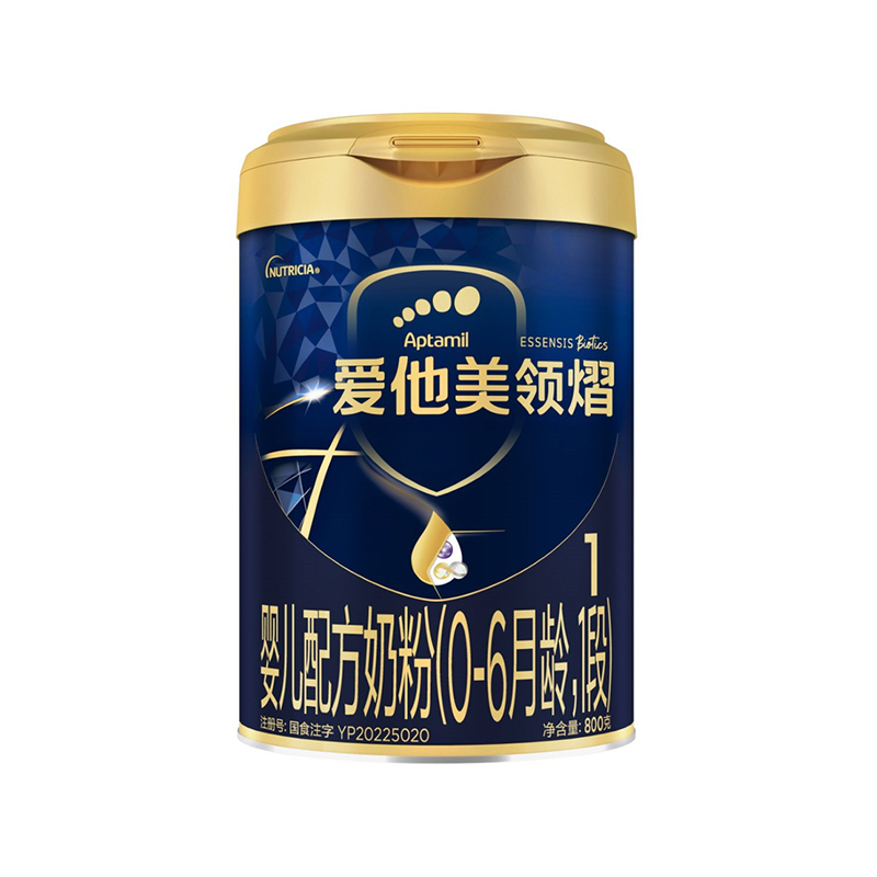 爱他美领熠婴儿配方奶粉（1段）800g（0-6月龄）