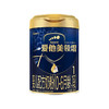 爱他美领熠婴儿配方奶粉（1段）800g（0-6月龄） 商品缩略图0