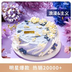 浪漫主义0卡糖动物奶油生日蛋糕（口味11选1） | FALANC CAKE