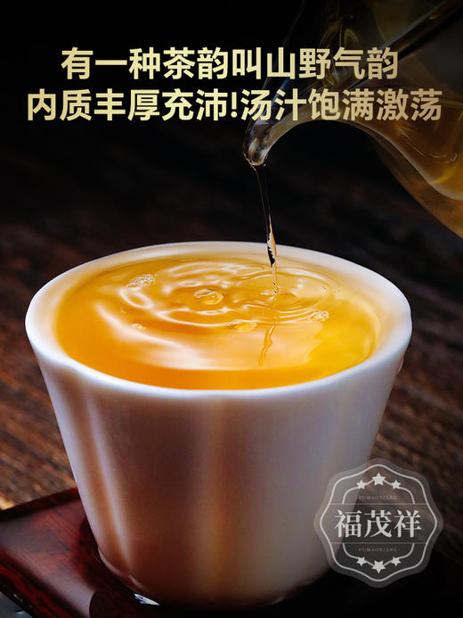 【老班章茶王】有正规编号的古树 市面未有的绝版茶 2017年春茶 7年陈勐海茶区老班章6号9号古树普洱茶生茶饼357g 商品图4