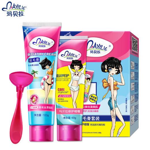 【留住优美 删去瑕疵】玛贝拉唇部脱毛膏 全身通用 脱毛膏 去腋毛 脱毛蜡纸 脱毛喷雾 男女通用 商品图2