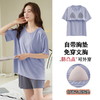 莫代尔睡衣夏季带胸垫防凸点家居服套装可外穿 商品缩略图3