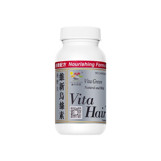 3盒赠20粒 维特健灵维新乌丝素40粒/瓶    A-4950（效期27-8） 商品图1