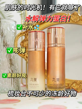 💴不到800元带走！618一整套护肤产品！一共36件