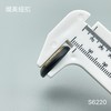 S6220(整包购买) 商品缩略图5