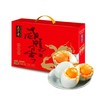 五芳斋咸蛋礼盒（10只装）600g/盒 商品缩略图0