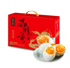 五芳斋咸蛋礼盒（10只装）600g/盒