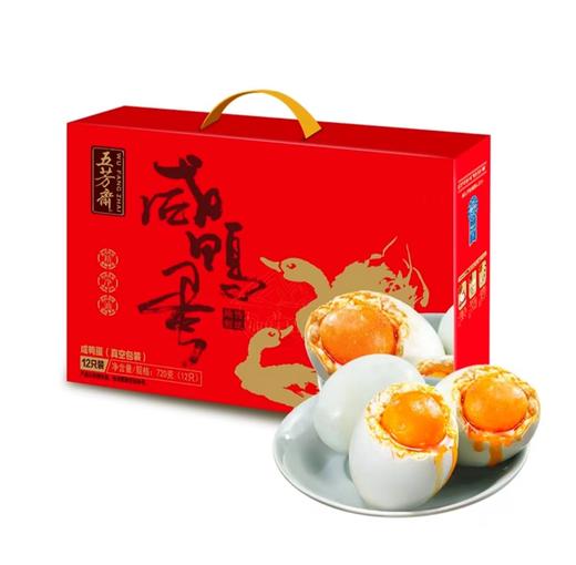 五芳斋咸蛋礼盒（10只装）600g/盒 商品图0