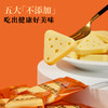 KUMO KUMO  三角芝士奶块 5袋装 60g*5 商品缩略图3