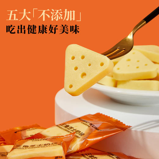 KUMO KUMO  三角芝士奶块 5袋装 60g*5 商品图3
