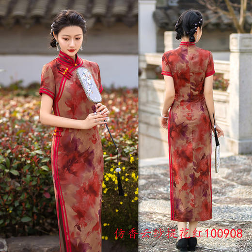 SYK老上海复古国风传统中式长款宽边旗袍2024夏新款仿香云纱提花旗袍 商品图1