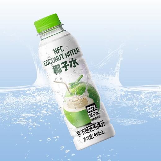 MM叮个椰100%椰子水 （414ml x 8) 商品图1