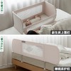 【品牌直供】果然好奇多功能床围栏 商品缩略图5
