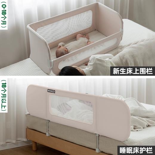【品牌直供】果然好奇多功能床围栏 商品图5