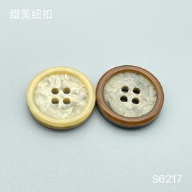 S6217(整包购买)