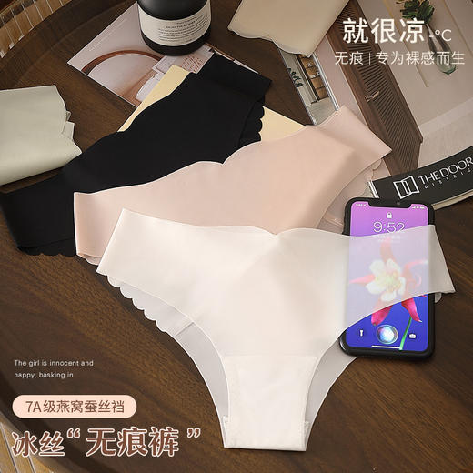 【轻盈凉！无痕瑜伽丁字裤】超轻软为裸感而生，又纯又欲，撩人性感！一片式轻薄高弹比基尼半包臀内裤女性运动瑜伽健身裤子 商品图2