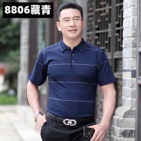 【夏季冰丝凉感短袖t恤】翻领POLO 中年男士商务休闲男装 宽松爸爸t恤 父亲节·