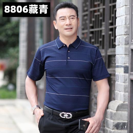 【夏季冰丝凉感短袖t恤】翻领POLO 中年男士商务休闲男装 宽松爸爸t恤 父亲节· 商品图0