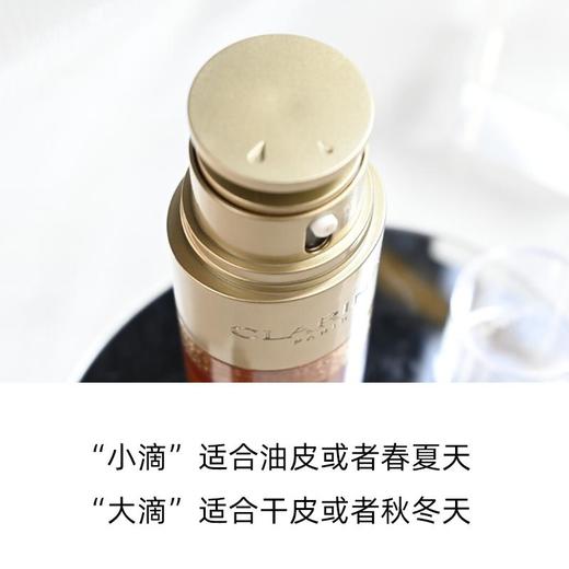 娇韵诗双萃精华50ml保湿修护精致熬夜水润细嫩紧致弹润淡化细纹 商品图1