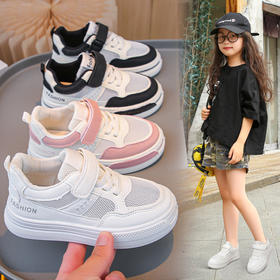 【让孩子成长无束缚，细节决定舒适感~】2024夏季新款 儿童运动鞋 网布女童男童小白鞋 六一童鞋 白色休闲鞋-QQ