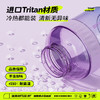 【秒杀】吨吨BOTTLED JOY酷cool吨吨大容量水杯运动水壶 600ml（冰紫蓝/酷黑绿，两色可选） 商品缩略图3