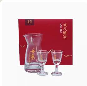 丹泉 洞天酒海酒具 内含1个分酒器，2个酒杯