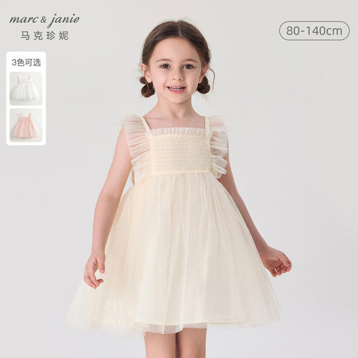 马克珍妮女童蝴蝶袖网纱连衣裙公主裙儿童裙子2024夏装新款240870 商品图0