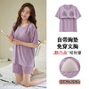 莫代尔睡衣夏季带胸垫防凸点家居服套装可外穿 商品缩略图0