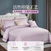 雅芳婷床笠款四件套刺绣纯色50s长绒棉贡缎高端轻奢 商品缩略图4