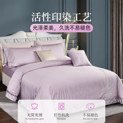 雅芳婷床笠款四件套刺绣纯色50s长绒棉贡缎高端轻奢 商品图4