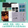 月亮之书 360科普系列 全方位探秘月球 献给每个热爱星空和宇宙的孩子 商品缩略图1