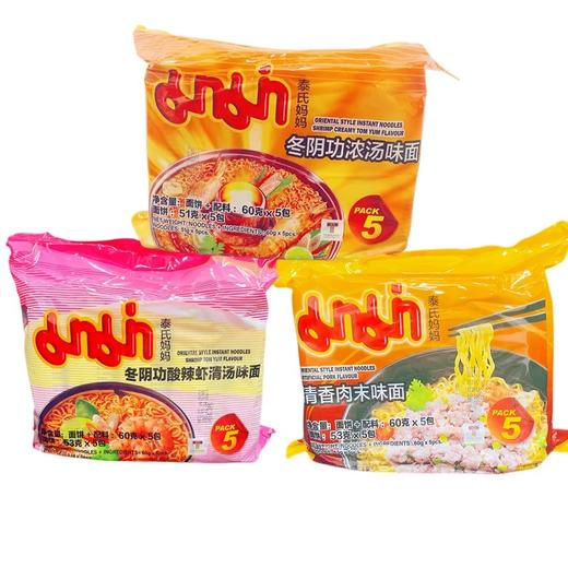 泰国进口 泰氏妈妈 浓汤面（袋装）300g/袋 商品图0