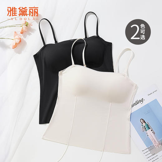 雅黛丽内衣夏季女薄款2024新款小胸聚拢透气文胸可外穿小背心胸罩 商品图3