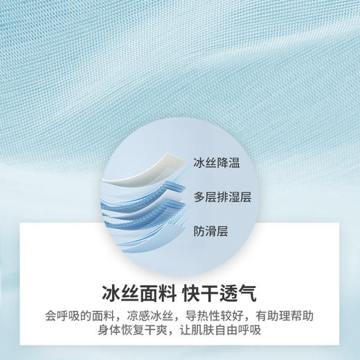 现代简约清凉夏季冰丝坐垫 办公室透气凉垫宿舍凉席垫子汽车座垫_HLY 商品图2