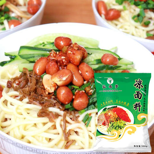 拉面梦凉面料一箱（1斤*4袋） 商品图2