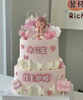 【三款】双层女孩蛋糕（部分装饰选用接近，文字数字可加可换）
