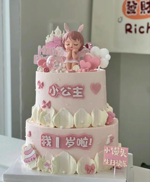 【三款】双层女孩蛋糕（部分装饰选用接近，文字数字可加可换） 商品图0