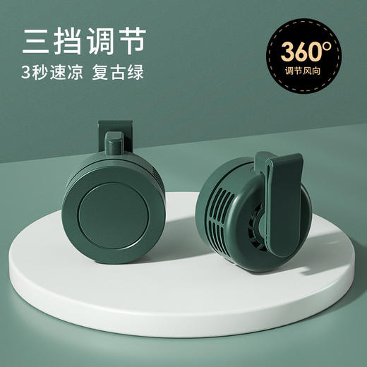 【走到哪，清凉到哪！】挂夹无叶，轻巧便携，静音低噪，小风扇大实用！轻音USB随身迷你，上班族、户外瑜伽必备，多挡风力聚风更健康，就是这么任性！ 商品图5