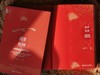 TZB 现货 酒里乾坤：宋代宴会与饮食文化 （书口喷绘）九色鹿·唐宋系列 社会科学文献出版社202403 东京梦华录 宋史 商品缩略图4