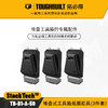 堆叠式工具箱拓展扣具(3件套）TB-B1-A-50-TOUGHBUILT拓必得工具 商品缩略图0