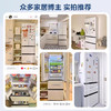 美的（Midea）M60隐形嵌421法式多门四开门超薄零嵌入平嵌一级变频除菌净味大容量家用电冰箱MR-421WUFPZE大白豚 商品缩略图3