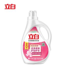 立白1.5kg+200g全效馨香洗衣液