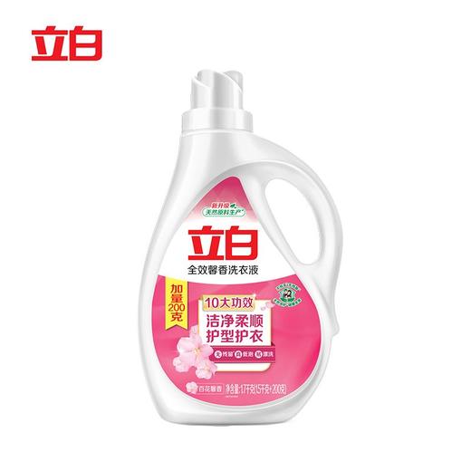 立白1.5kg+200g全效馨香洗衣液 商品图0