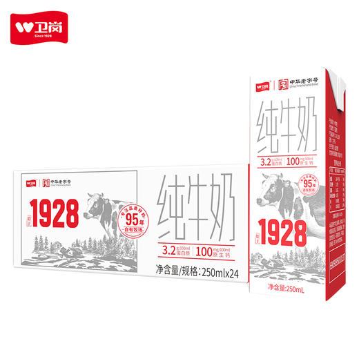 【毛爸】卫岗旗舰店纯牛奶  全脂纯牛奶250*24 商品图2