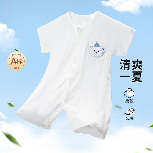 贝贝怡童装婴儿连体衣夏装男宝宝女哈衣新生幼儿睡衣薄款夏季套装 商品图3